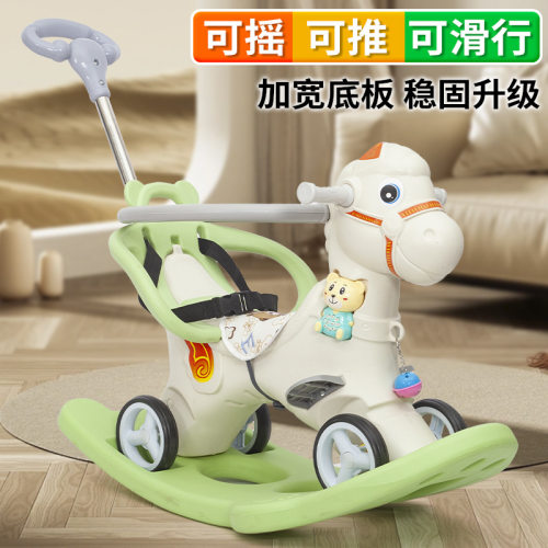 儿童摇摇马木马家用二合一婴儿