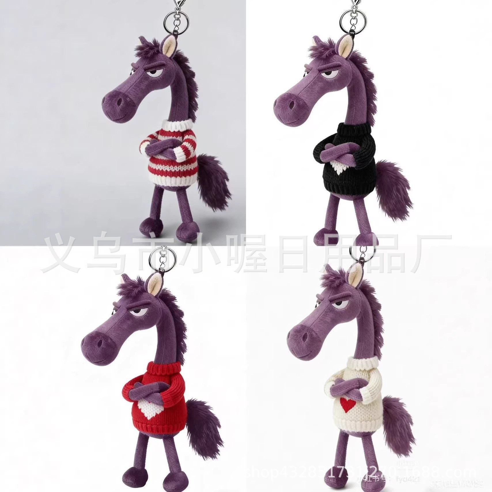 2026马年吉祥物天选高冷黑马挂件包包挂饰毛绒公仔玩偶儿童玩具,节庆用品/礼品,挂饰/生肖挂饰,淘宝优惠券,粉丝福利购,淘宝优惠卷
