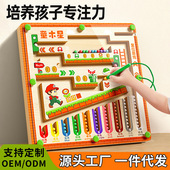 儿童磁力迷宫走珠专注运笔逻辑思维3 6岁益智木质玩具亚马逊磁性