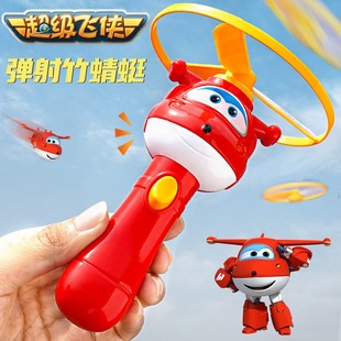 竹蜻蜓闪光飞盘户外弹射发射器飞碟陀螺2024年爆款 网红玩具儿童