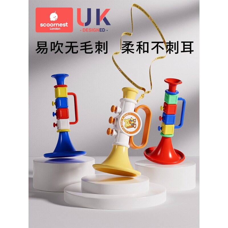 小喇叭宝宝儿童婴儿玩具可吹响乐器0-3岁1哨子口哨嗽叭口琴可吹2