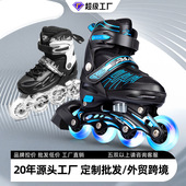 专业儿童轮滑鞋 初学者成人男童女童全闪滑冰旱冰鞋 小状元 溜冰鞋
