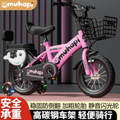 儿童自行车2 8岁玩具车宝宝山地车20寸脚踏单车儿童车亲子游