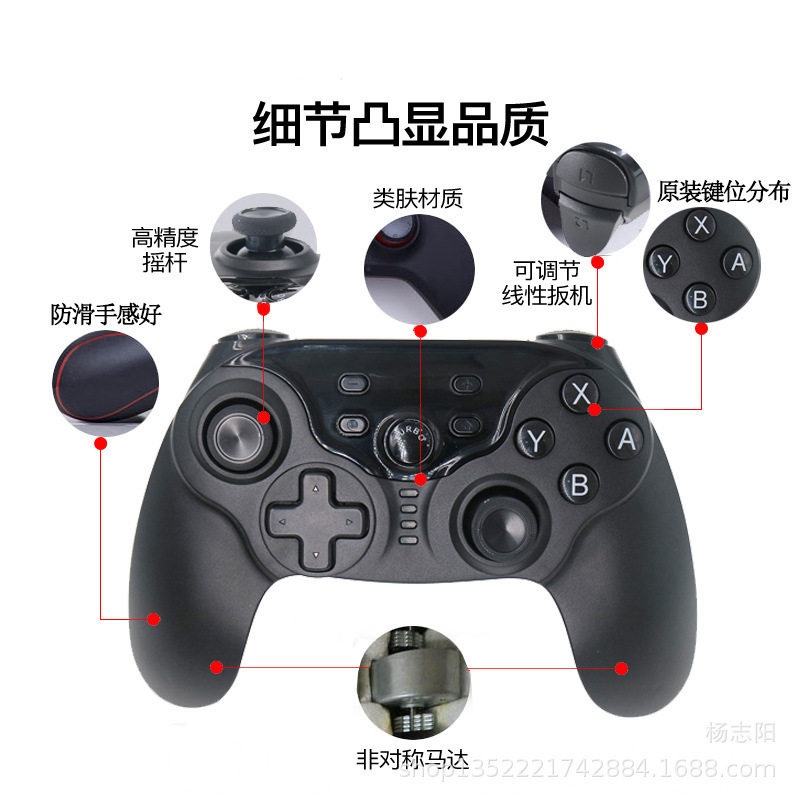 JYS正品 Switch PRO手柄 NS pro手柄 无线体感经典震动手柄