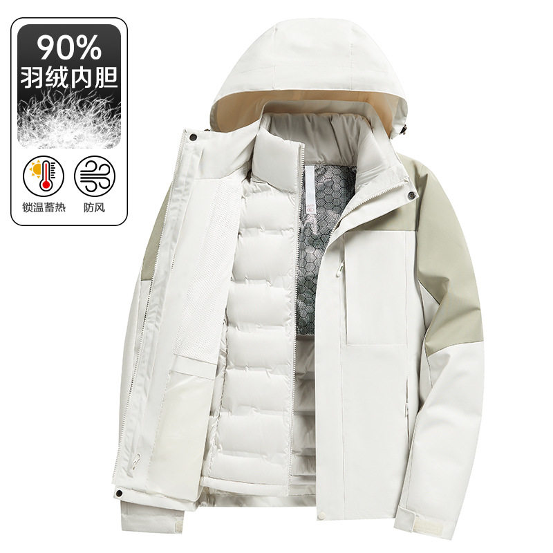 防水防风三合一羽绒两件套男女款可拆卸羽绒内胆冲锋衣冬季登山服