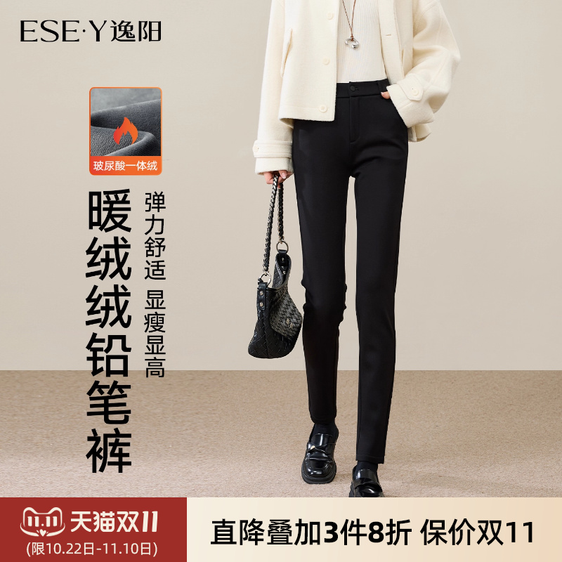 逸阳加绒铅笔裤女2025秋冬新款修身显瘦大码修身保暖黑色小脚裤子