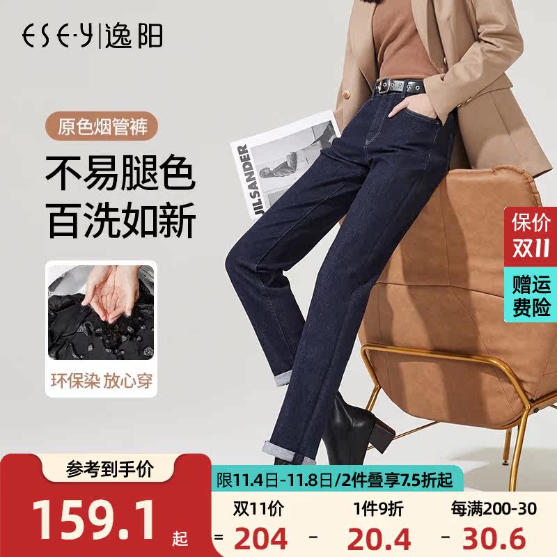 逸阳黑科技高腰直筒牛仔裤2023年秋季新款宽松显瘦原色烟管裤属于什么档次？