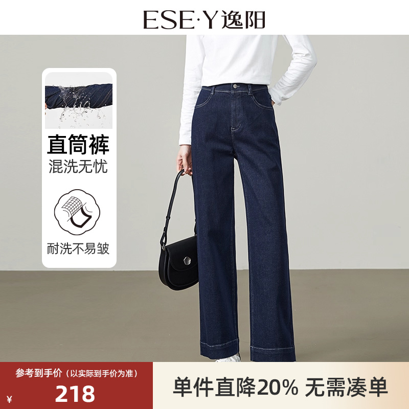 逸阳高腰窄版显瘦小个子阔腿裤