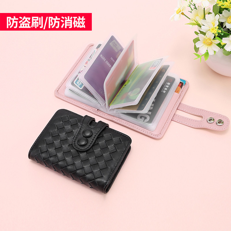 羊皮编织小卡包女小巧短款真皮多卡位卡夹韩国个性信用卡套名片包