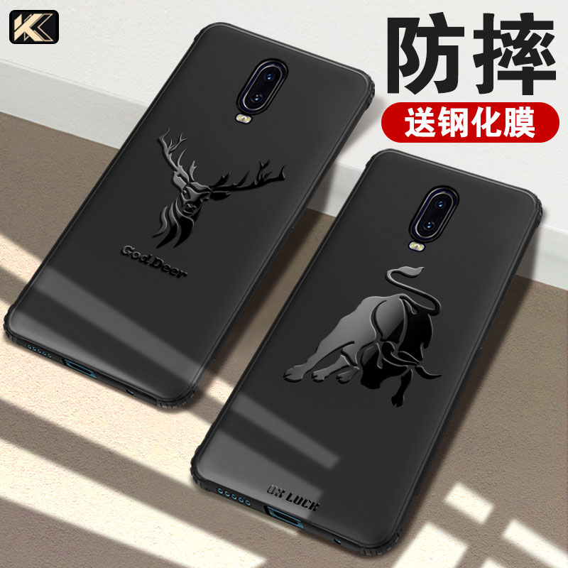 oppor17手机壳r17pro新款oppo男opoor硅胶年软壳opor磨砂0ppo黑oopor女poopr防摔opr网红r套opppr人opprr