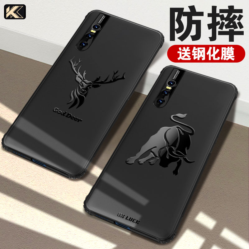 vivox27手机壳x23套男x27Pro新品por新款幻彩版vivo硅胶全包防摔外壳软壳磨砂vivix黑vovix潮牌网红vovox