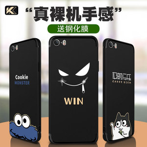 苹果5S手机壳iphone男se一代se1代硅胶软壳i5s保护套ip黑平果es女超薄磨砂网红全包防摔外壳个性潮流送钢化膜