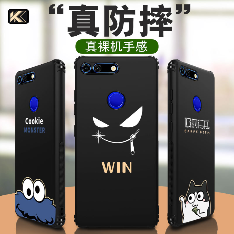 华为荣耀V20手机壳男honor送钢化膜限量版超薄裸感磨砂保护套黑硅胶软壳全包防摔pct网红al10个性创意ⅴ外壳v