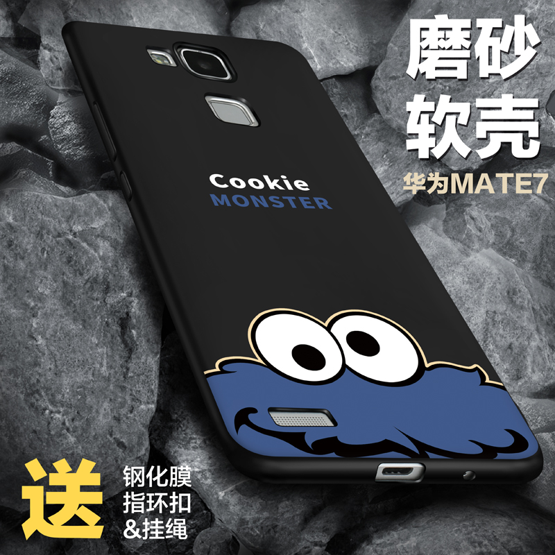 »ªÎªmate7ÊÖ»ú¿Ç±£»¤Ì×mt7³±ÄÐtl10¹è½ºÈí¿Çcl00È«°ü·ÀˤmeteÍâ¿Çm7³¬±¡Ä¥É°ºÚmataºó¸ÇÅ®¸öÐÔ´´Òâmeta»ªÐ¿î