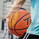 籃球耐磨防滑波浪紋7號成人中學(xué)生體考球5號兒童軟皮室內(nèi)外比賽球
