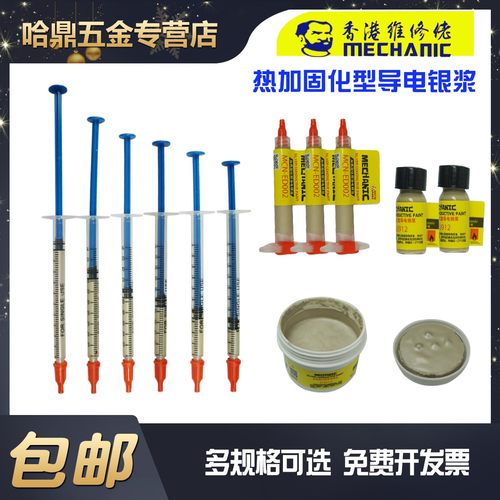 新疆，西藏不包邮