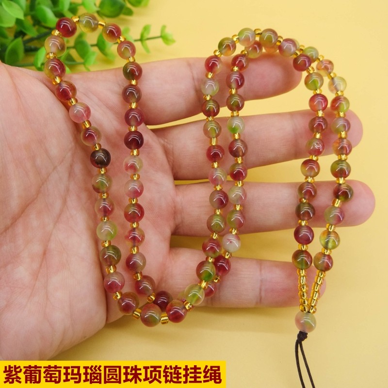 天然飘花卡6圆珠吊坠紫葡萄玛瑙挂绳玉石高档项链绳男女款长款