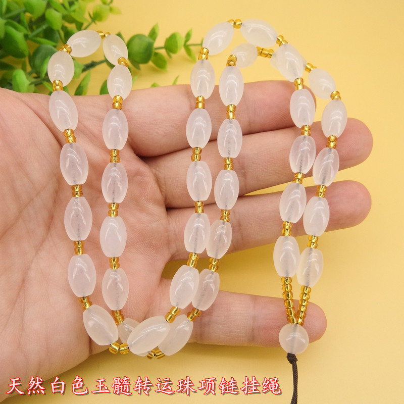 手工高档天然白色玉髓玉石项链转运珠吊坠挂绳挂坠绳玉坠男女玛瑙