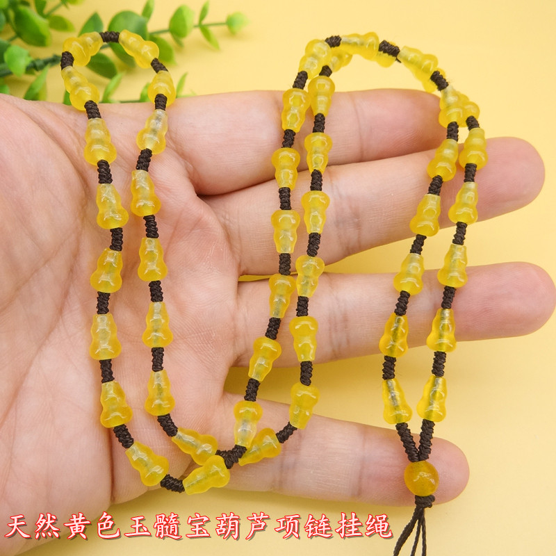 新款纯天然5A级黄玉髓宝葫芦珠链挂坠绳吊坠挂绳珠子项链绳男女款