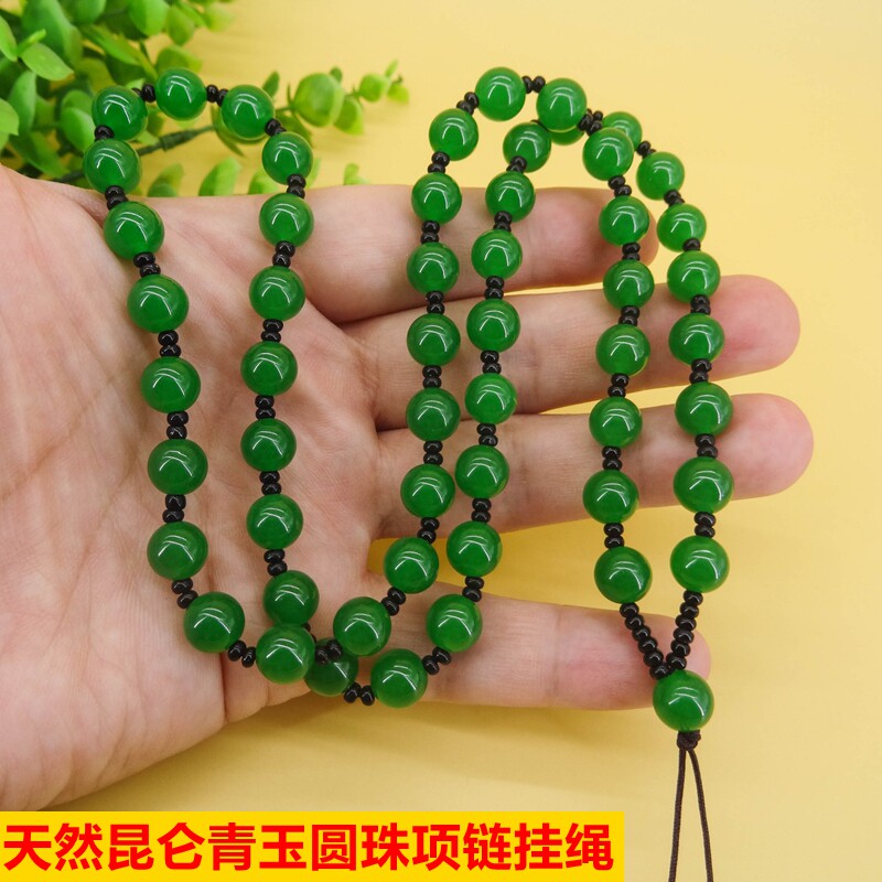 新款天然项链绳昆仑青玉圆珠链吊坠挂绳挂坠和田玉坠男女款手工