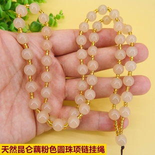 天然卡8藕粉色昆仑圆珠吊坠挂绳和田玉高档项链绳男女款正品手工