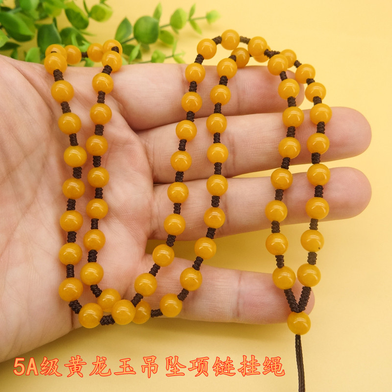 新款纯天然5A级黄龙玉圆珠挂坠绳吊坠挂绳珠子项链绳玉石男女长款