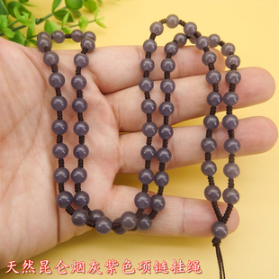 高档天然昆仑烟灰紫圆珠链和田玉吊坠项链挂绳男女款长款手工编