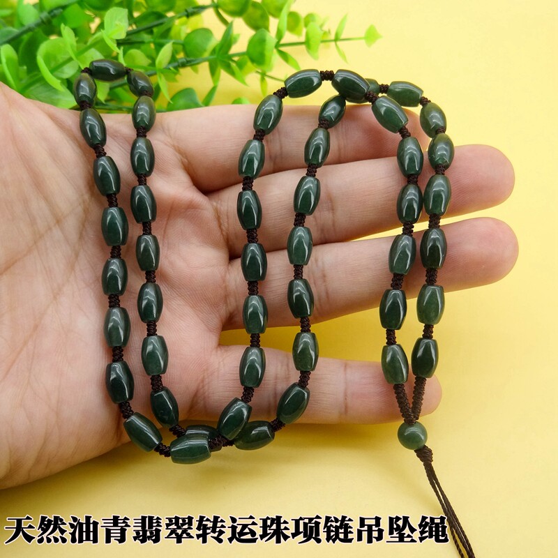 手工项链绳玉佩黄金男女挂绳翡翠