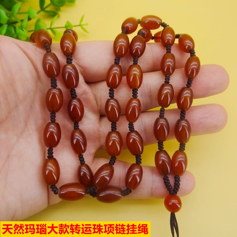 天然原色红玛瑙项链绳转运珠桶珠链吊坠高档挂绳红绳男女款百搭