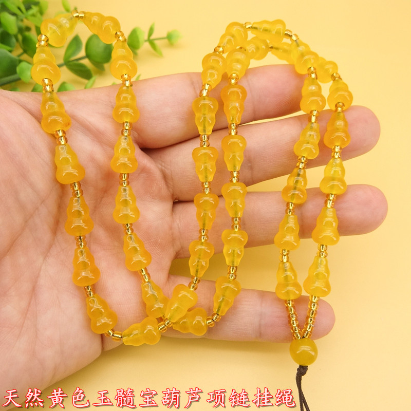 高档新款黄玉髓宝葫芦珠链挂坠绳玛瑙吊坠挂绳项链绳男女款正品