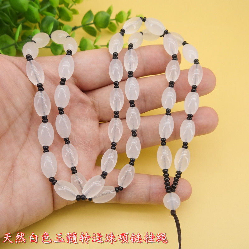 手工高档天然白色玉髓玉石项链转运珠吊坠挂绳挂坠绳玉坠男女大珠