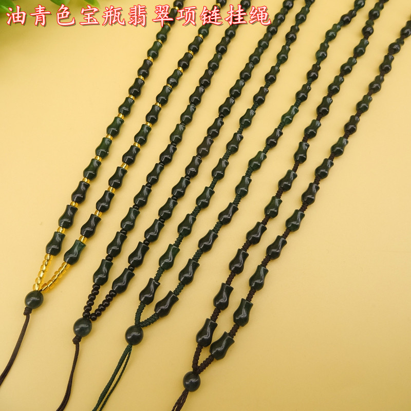 高档手工编织天然油青色宝葫芦珠吊坠挂绳男女款脖子长款翡翠项链