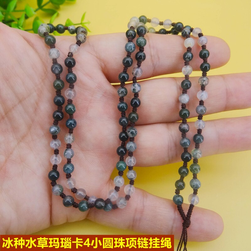 手工编织4MM彩色冰种水草玛瑙项链圆珠吊坠挂绳挂坠玉坠男女项链