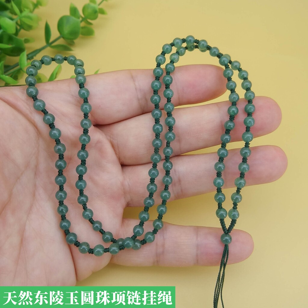 高档天然东陵玉绿色圆珠项链吊坠挂绳长链珠珠女款手工编带证书