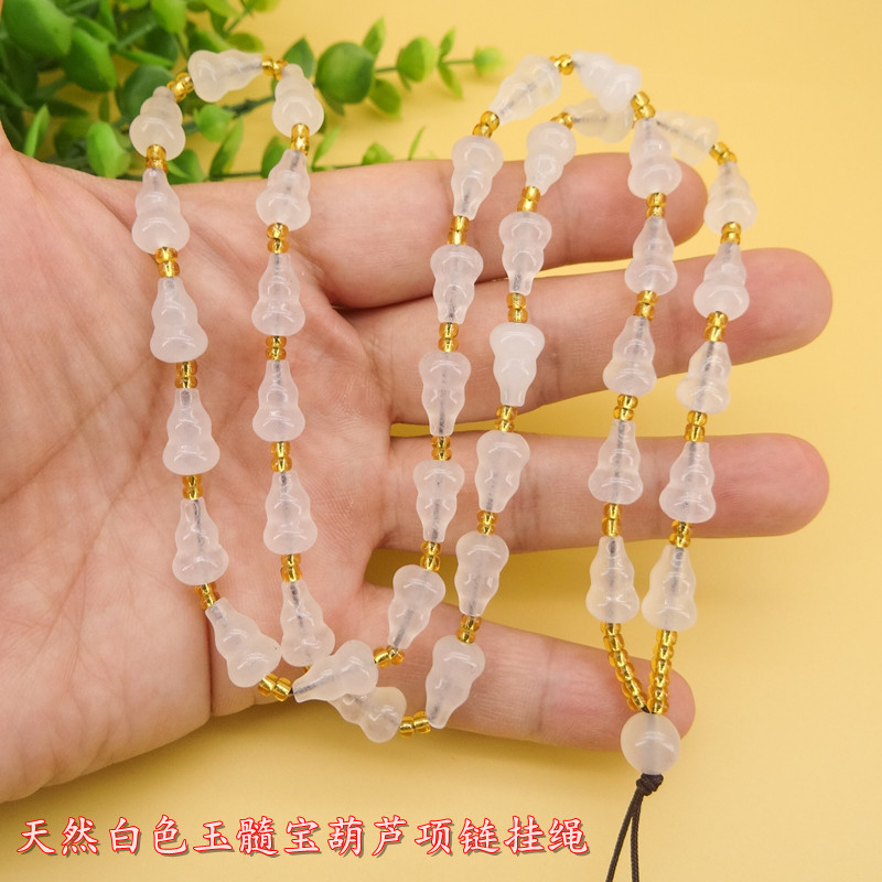 手工高档天然白色宝葫芦珠玉髓玛瑙玉石项链吊坠挂绳挂坠绳男女