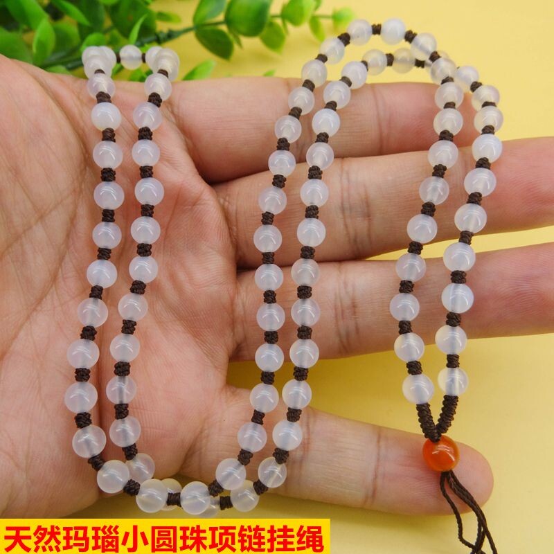 5毫米白玛瑙圆珠项链绳