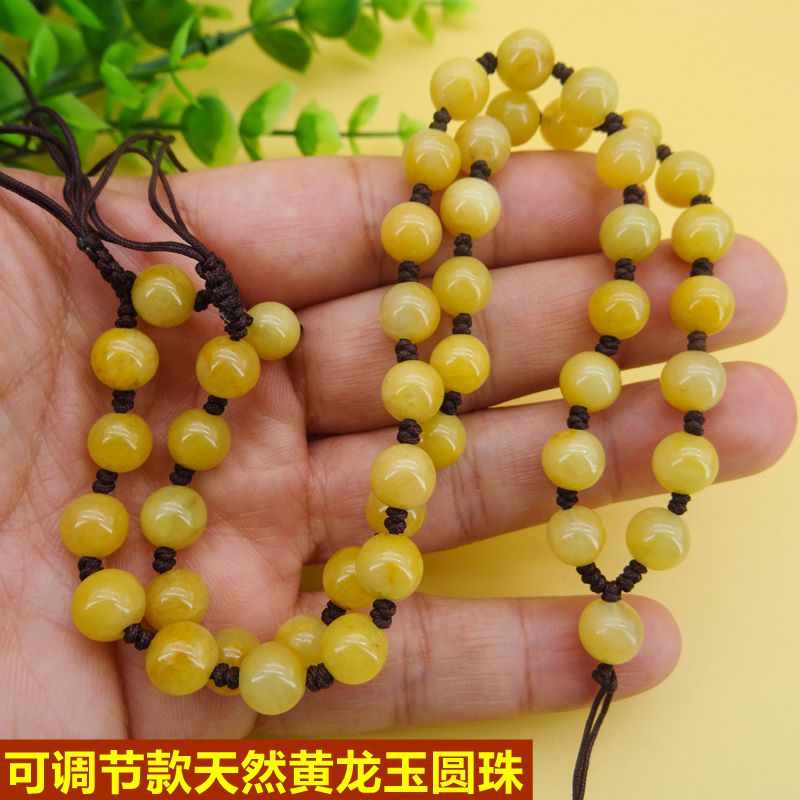 天然A货可调节黄龙玉圆珠玉石项链吊坠挂绳男女款脖子珠珠短款