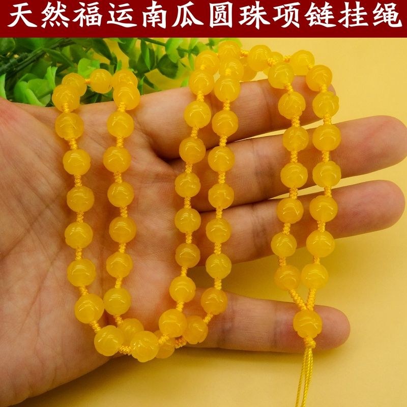 高档天然黄色福运南瓜水晶圆珠挂