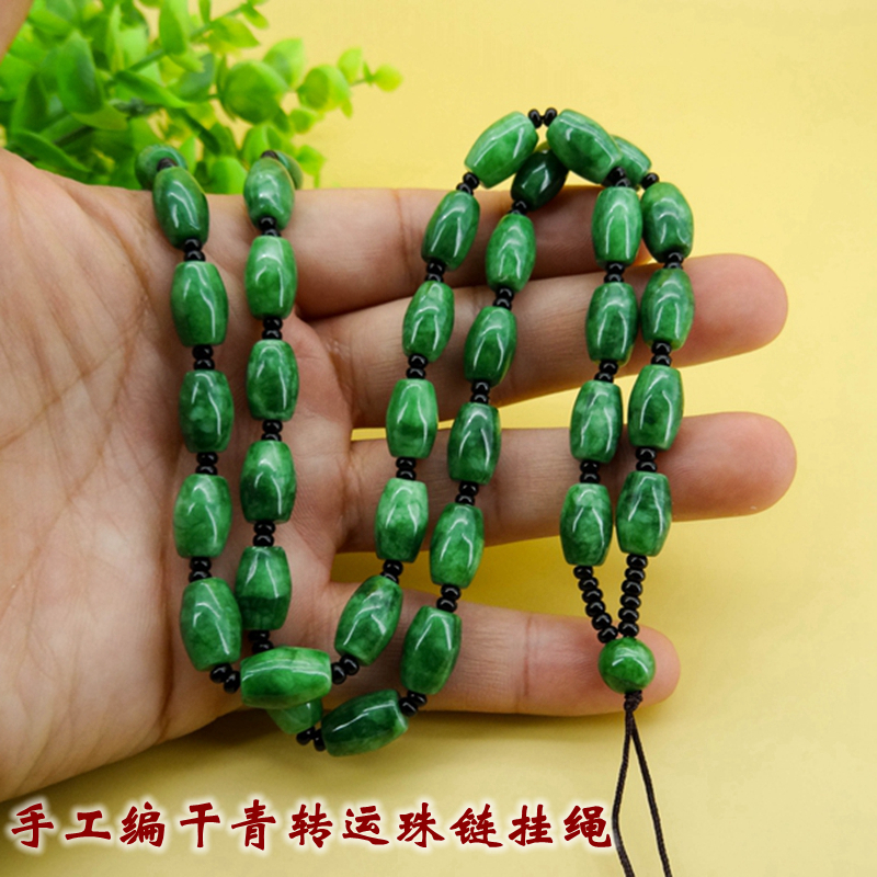 手工编织绳子干青吊坠项链绳翡翠