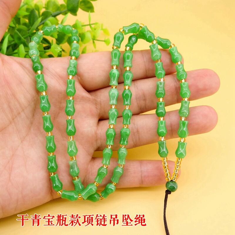 吊坠挂绳翡翠黄金玉坠项链绳珠链