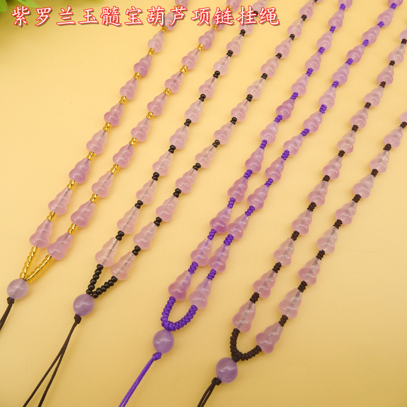 高档手工编织天然紫罗兰玉髓宝葫芦珠吊坠项链挂绳长款男女款时尚