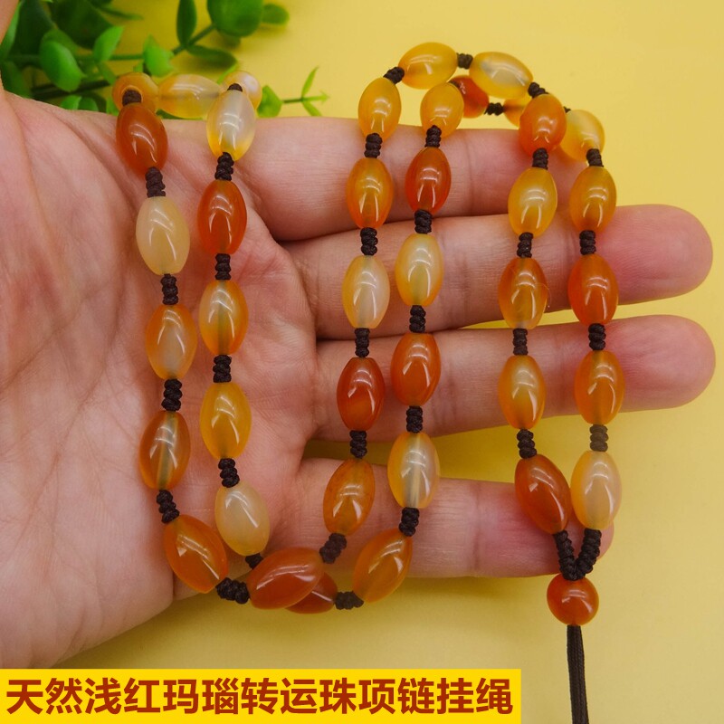 新款天然大款浅红玛瑙转运珠链项链绳吊坠高档挂绳玉挂坠男女款