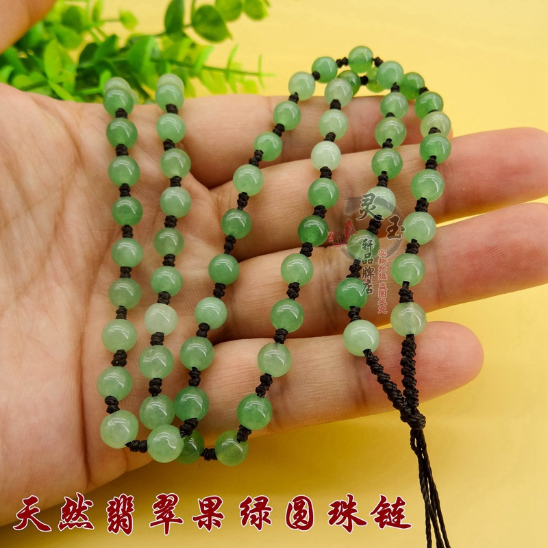 天然手工果绿色圆珠链吊坠挂绳挂坠绳翡翠玉佩玉坠项链绳男女佛珠