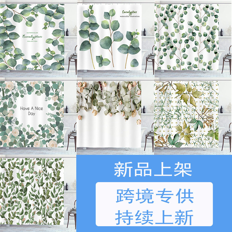 3d数码印花浴帘热带植物 浴室帘定制厂家卫生间浴室用品curtain|ruв категории семья/личные чистящие средства, ванная приборов/принадлежности для ванной, занавески - от Buy2taobao.com для оказания профессиональной услуги покупки агента Taobao