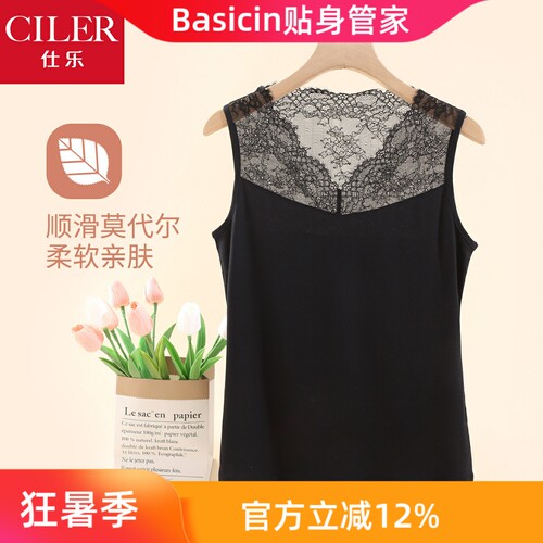 仕乐夏季薄款莫代尔打底背心女v领黑色蕾丝边内搭大码贴身外穿