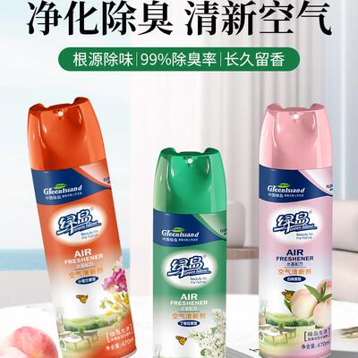 空气清新剂喷雾持久留香