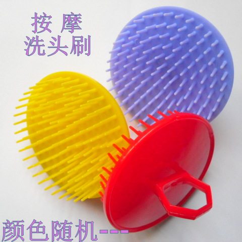 成人洗头止痒神器沐浴毛孔按摩刷