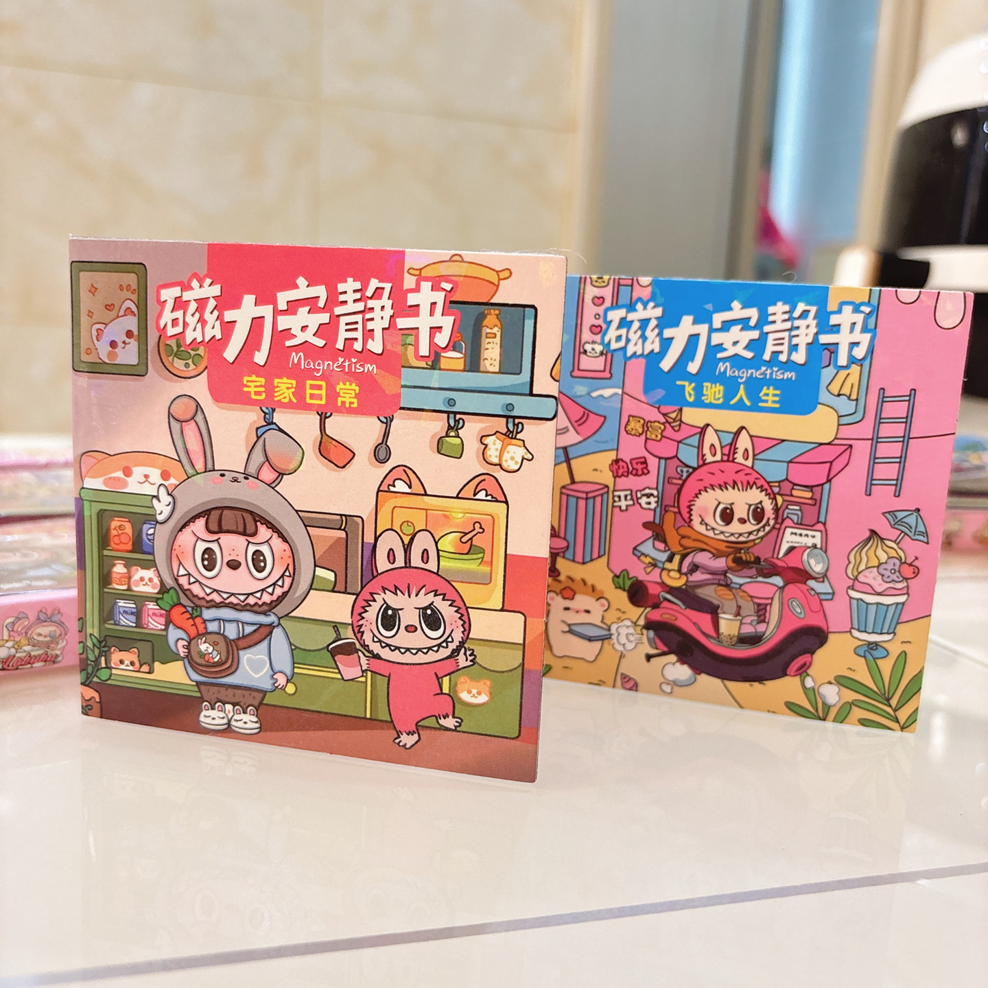 新款卡通磁力安静书儿童益智diy免裁剪网红磁吸素材贴女孩玩具,玩具/童车/益智/积木/模型,磁性贴,淘宝优惠券,粉丝福利购,淘宝优惠卷