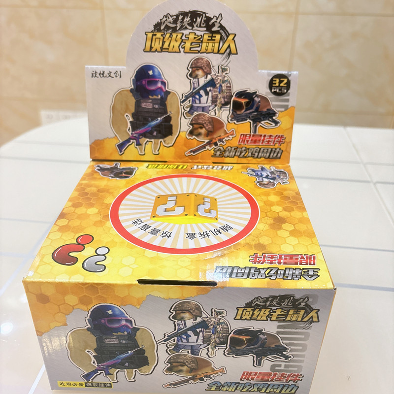 新款老鼠人钥匙扣挂件地铁搞怪儿童创意亚克力学生卡通小礼物周边,模玩/动漫/周边/娃圈三坑/桌游,动漫挂件/文具,淘宝优惠券,粉丝福利购,淘宝优惠卷