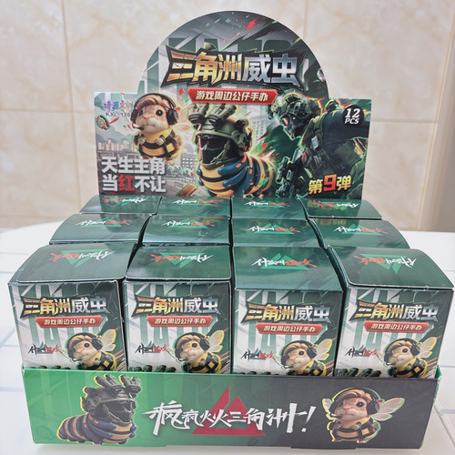 威虫手办模型盲盒儿童卡通